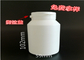 Plastiktablet-Flaschen der weißen Kapsel-200ml für Gesundheits-Medizin-Produkt