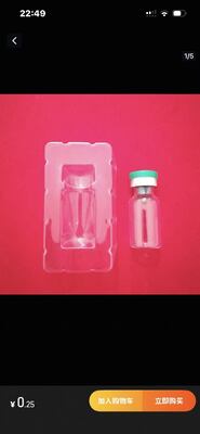 2 ml 3 ml Kleinglasflaschen für Peptidpulver